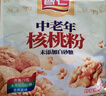 智仁中老年核桃粉独立小袋包装700g核桃味速溶即食冲饮五谷杂粮代餐粉 实拍图