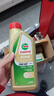 嘉实多（Castrol）保养单次卡 含机油机滤工时 极护 A3/B4 SP 0W-40 4L 亚太版 实拍图