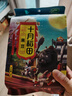 十月稻田 黑豆 2斤 青仁绿芯黑豆 打豆浆 东北五谷杂粮粗粮 真空大米伴侣 实拍图