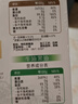 爷爷的农场有机核桃油牛油果油63ml*2瓶 凉拌热炒礼盒 婴幼儿宝宝辅食食谱 实拍图