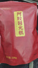 阿胶糕固元糕山东东阿自有工厂黑芝麻核桃红枣枸杞 阿胶固元糕200g*1袋（10g*20片） 实拍图