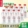 农夫山泉天然矿泉水380mL 小瓶含多种矿物元素 户外运动便携装 380ml*12瓶【活动】 实拍图