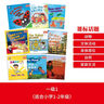 大猫英语分级阅读二级4 Big Cat（小学二、三年级 读物7册+家庭阅读指导1册 点读版 附扫码音频） 实拍图
