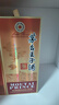茅台（MOUTAI） 茅台王子酒 酱香型白酒 送礼婚宴 53度 500mL 1瓶 酱香经典 实拍图