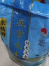 五常大米GB/T19266 北大米产地直供【包装款式随机发货】 五常大米5斤 实拍图