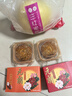 元朗五仁月饼散装火腿肉脯中秋正宗老式广式香港广东老字号单个装150g 实拍图