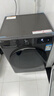 LG超薄滚筒洗衣机全自动家用洗烘一体洗衣机10公斤 蒸汽除菌 国家补贴以旧换新FCY10R4M星云黑 实拍图