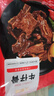 大希地腌制 调味牛仔骨 带骨牛小排  牛肉 牛肋骨烧烤食材冷冻 400g 实拍图