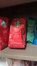 星巴克（Starbucks）精品烘焙咖啡豆100%阿拉比卡豆节日综合190g中烘黑咖啡 实拍图