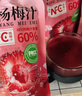 养益君冰杨梅汁饮料仙居杨梅汁NFC鲜榨果汁小包装礼盒装150ml*10袋 实拍图