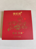 八马茶业信记号 中华老字号 普洱茶 临沧熟普30g 2021年方片小饼 茶叶盒装 实拍图