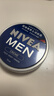 妮维雅（NIVEA）男士【清爽不油腻】润肤霜75ml秋冬季干皮多功能补水保湿面霜护肤 实拍图