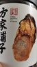 方家铺子海蛎干230g 牡蛎干蚝干粥主料 海鲜干货包粽子煲汤非生蚝干材料 实拍图