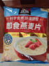 桂格（QUAKER）即食燕麦片1478克 营养早餐 膳食纤维 零添加白砂糖 实拍图