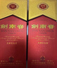 剑南春 水晶剑 38度 500ml*6瓶 整箱装 浓香型白酒 低度水晶剑 实拍图