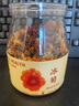 御养乐西域冰菊花茶养生茶正宗新货无硫天山冰菊雪菊菊花茶罐装70g 实拍图