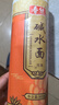 春丝碱水面热干面条凉拌面重庆小面汤面炸酱面食材出口品质900g*2包 实拍图