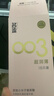 名流避孕套安全套套003玻尿酸润滑超薄隐形18只byt成人计生男女性用品 实拍图