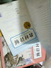 2025年秋新版教材详解八年级上册（全3册）语文+数学+英语 课本详解练习册教材解读教材全解解析 实拍图