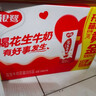银鹭花生牛奶饮料250ml*20盒整箱礼盒 中秋送礼 实拍图