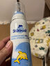 舒德尔玛（STERIMAR）小海豚生理盐水洗鼻盐水鼻喷100ml 0-3岁婴儿鼻炎鼻塞洗鼻器 实拍图