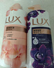 力士（LUX）精油香氛沐浴露幽莲1kg+桃花1kg送旅行装550g或补充装600g家庭装 实拍图