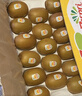 佳沛（zespri）新西兰  阳光金奇异果18粒礼盒优选果单果约101-124g 猕猴桃水果 实拍图
