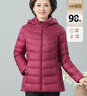 雪中飞90鸭绒轻薄款羽绒服女士可脱卸帽中老年妈妈装秋冬保暖外套180 实拍图