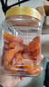 鲜记 红杏干500g 蜜饯果脯水果干 办公室零食 休闲零食 零嘴小吃 实拍图