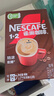 雀巢（Nestle）【樊振东同款】1+2特浓低糖*速溶咖啡三合一冲调饮品90条1170g 实拍图