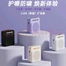 得胜（TAKSTAR）E188 升级版小蜜蜂扩音器 教学专用小巧便携扩音器户外上课宝地摊小喇叭导游喊话器  梦幻紫  实拍图