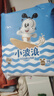 巴布豆（BOBDOG）小波浪薄柔亲肤学步裤XXXL96片箱装(17KG以上）尿不湿 超薄透气 实拍图