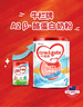 牛栏（Cow&Gate）花少同款婴儿配方奶粉 A2 β-酪蛋白 2段(6-12月) 900g 实拍图
