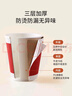 美丽雅 一次性咖啡杯带盖加厚防烫大号40只纸杯子奶茶豆浆热饮配搅拌棒 实拍图