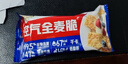 西麦西澳阳光空气全麦脆400g燕麦片低脂零食独立小包谷物早餐代餐 实拍图