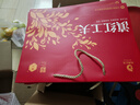 凤（feng） 牌红茶 茶叶礼盒 云南凤庆红茶特级滇红工夫茶礼盒送礼300g 实拍图