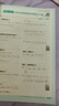 【2026学年】2025秋新版初中必刷题七年级上册数学语文英语小四门7年级上下册上分必刷卷狂K重点同步教材练习册 必刷题七上 理想树众望教育 上册【数学】北师版（25秋新版） 实拍图