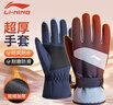 李宁（LI-NING）骑行手套冬季男士保暖加绒电动车摩托车手套防风防冻登山滑雪手套 实拍图