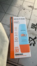 Mistine蜜丝婷防晒霜小黄帽60ml*2防水汗防紫外线高倍spf50+双11抢先购 实拍图