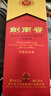 剑南春 水晶剑 52度 750ml 单瓶装 浓香型白酒 实拍图