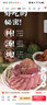 科尔沁 酱卤牛肉五香味800g 短保菜肴腊味熟食即食牛肉干源头直发包邮 实拍图