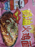 火鸡面混合口味泡面蟹黄77g芝士火鸡拌面批发整箱袋装方便面速食 甜辣奶油火鸡面*2包 实拍图