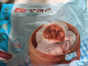 广州酒家利口福 叉烧包750g 20个 早餐半成品 广式早茶点心 包子食品速食美食 实拍图
