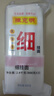 陈克明面条 细挂面800g*3包 家庭营养早餐面拌面汤面劲道速食面 实拍图