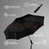 京东京造黑武士pro雨伞自动折叠伞便携遮阳男士晴雨两用大号八骨23寸105cm 实拍图