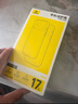 倍思【散热强磁吸|最稳旋转支架】适用iphone17promax手机壳苹果17promax保护套透明防摔零感支点壳 实拍图