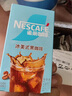 雀巢（Nestle）【代言人丁禹兮同款】冰美式速溶黑咖啡闪溶0糖0脂*条装2g*6条 实拍图