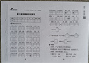 惠普（HP） DJ 2820 彩色家用多功能一体打印机 无线连接 学生作业打印 实拍图