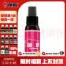 神聚小药30ml大麦红薯膏骇客能量果酸垂钓鱼饵料添加剂诱鱼剂黑坑野钓 鱼爽30ml（山楂味型） 实拍图