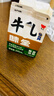【SQF认证】严选牧场高品质低温A级鲜牛奶乳品家庭装鲜奶1.5L*2 实拍图